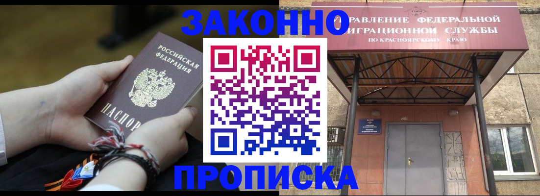 регистрация для дет. сада в Трёхгорном