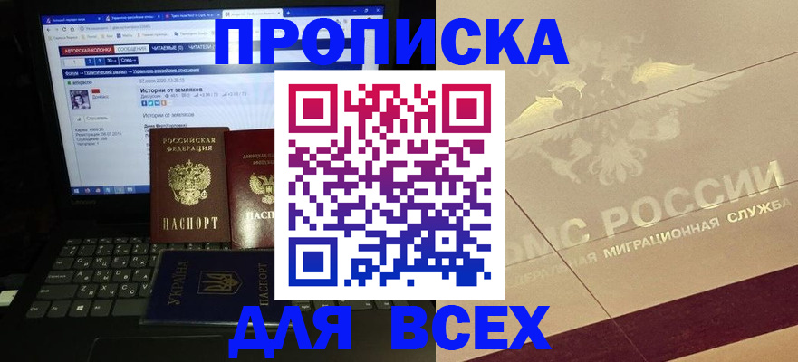 форма 3 в Трёхгорном