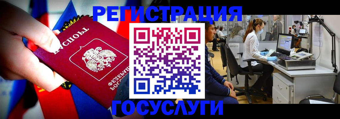 прописка законно в Трёхгорном